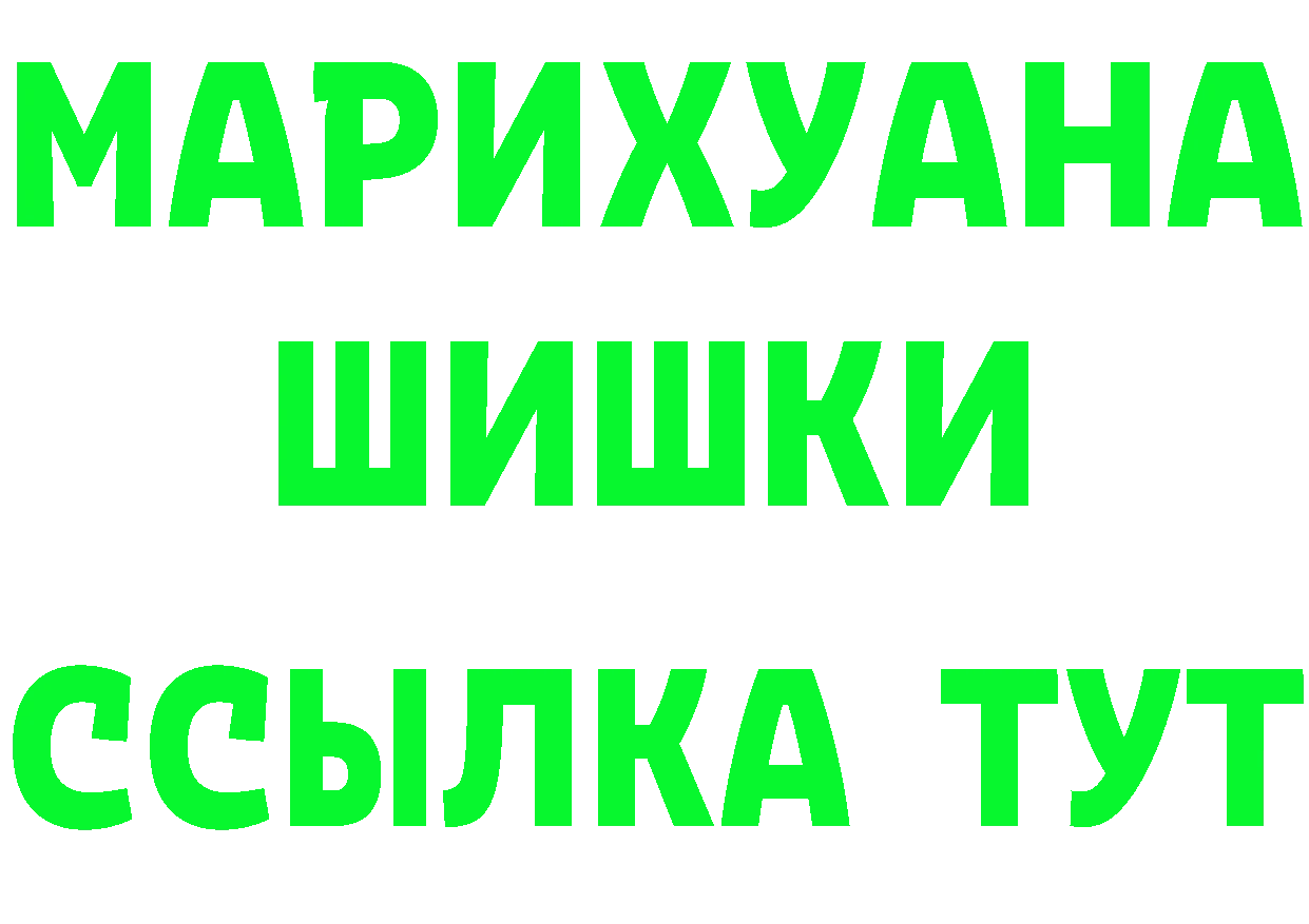 Мефедрон VHQ ТОР маркетплейс OMG Колпашево